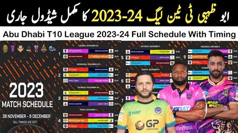 T10 League 2023 schedule, live scores and results .